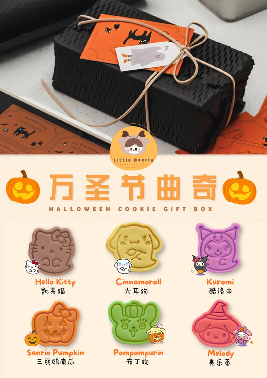 万圣曲奇饼干 Halloween Cartoon Cookie