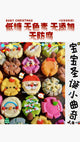 X'mas Butter Cookie 圣诞小曲奇 (PRE-ORDER)