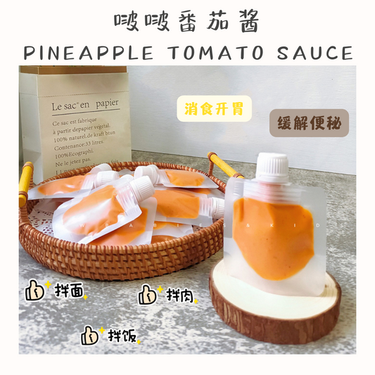 啵啵番茄酱 Pineapple Tomato Sauce