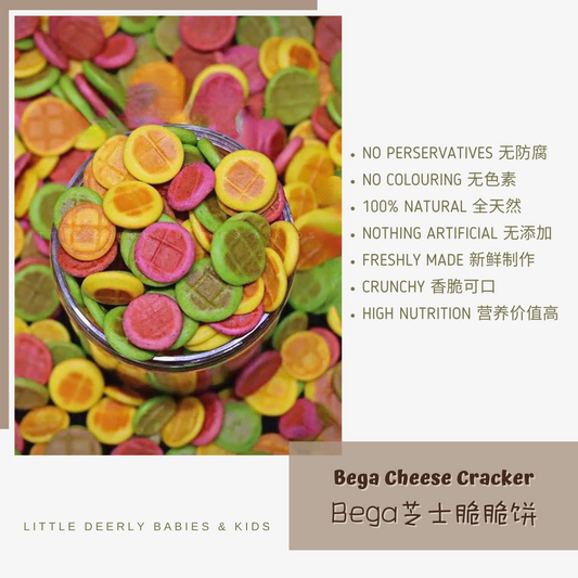 Bega芝士脆脆饼 Bega Cheese Cracker