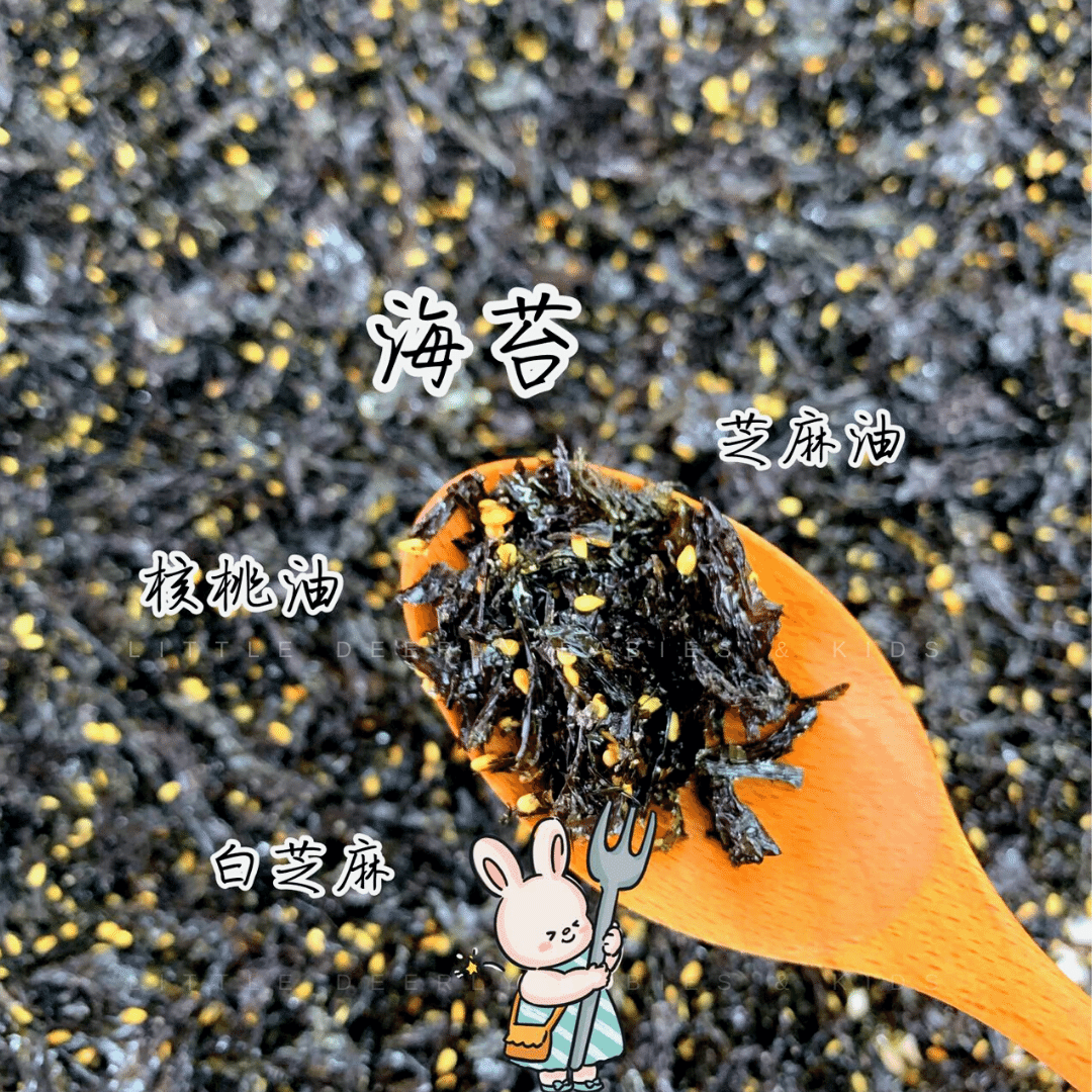 海苔芝麻拌饭料 Sesame Seaweed Flakes