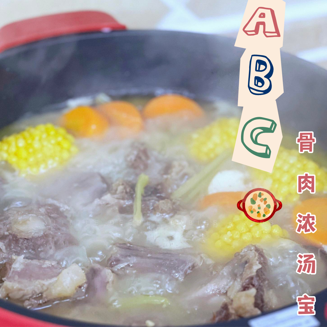 ABC骨肉浓汤宝 ABC Concentrate Soup Broth