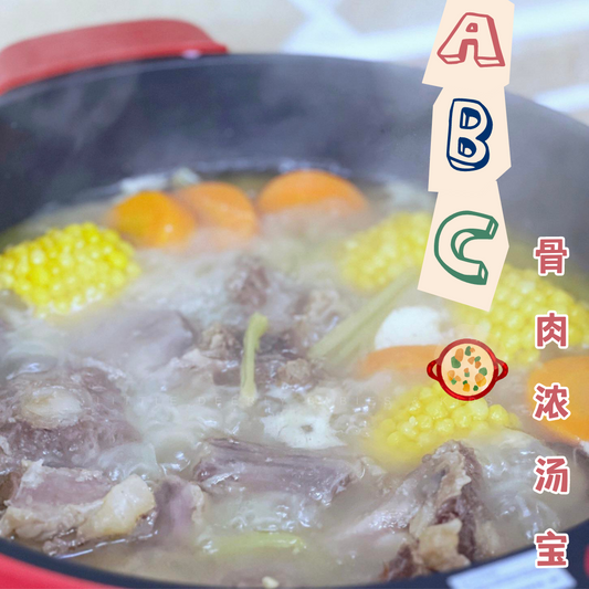 ABC骨肉浓汤宝 ABC Concentrate Soup Broth