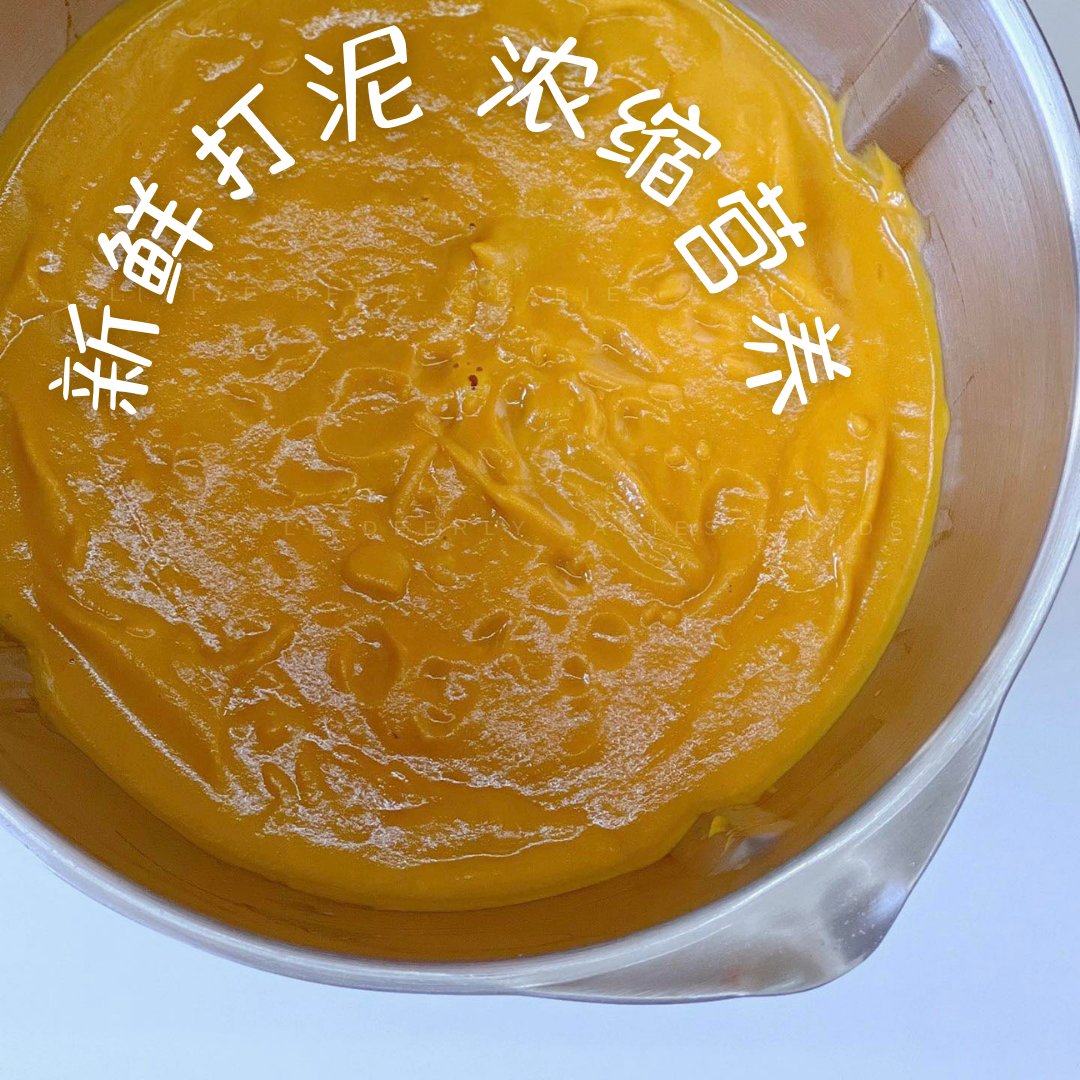 ABC骨肉浓汤宝 ABC Concentrate Soup Broth