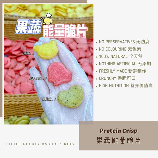 果蔬能量脆片 Protein Crisp