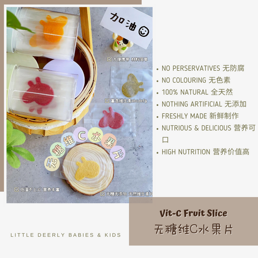 无糖维C水果片 Vit-C Fruit Slice