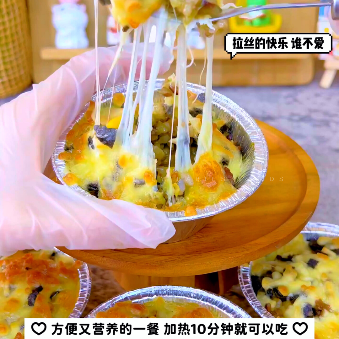 鸡肉蘑菇汤芝士焗饭 Mushroom Chicken Cheese Baked Rice