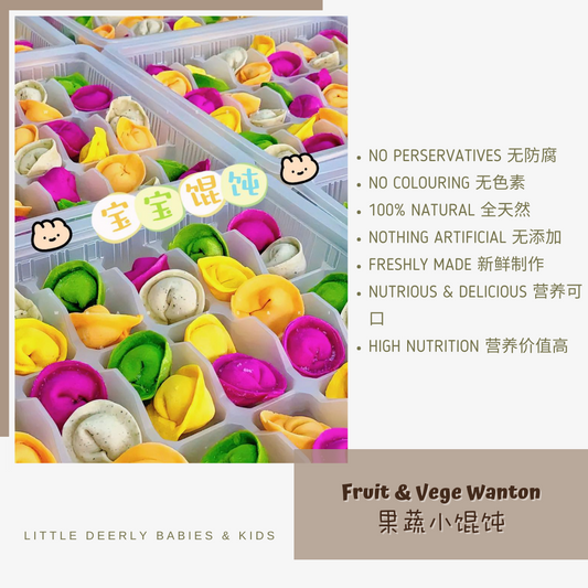 果蔬小馄饨 Fruit & Vege Mini Wanton