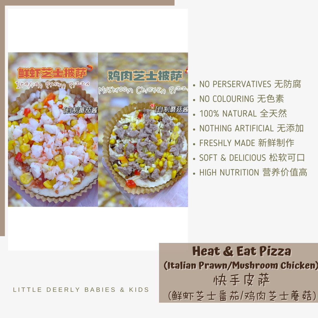 快手披萨 Heat & Eat Pizza (鲜虾芝士番茄 Italian Prawn / 鸡肉芝士蘑菇 Mushroom Chicken)