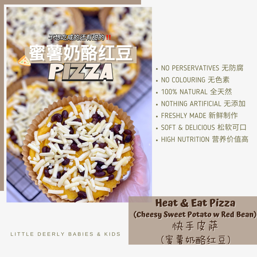 快手披萨 Heat & Eat Pizza (蜜薯奶酪红豆 Cheesy Sweet Potato w Red Bean)