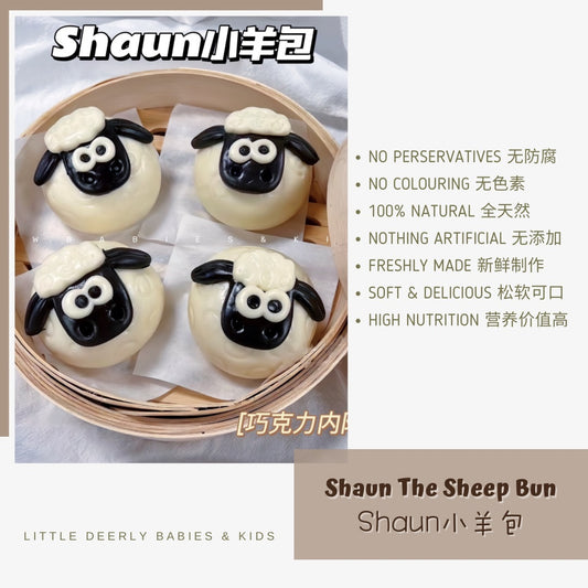 Shaun小羊包 Shaun The Sheep Bun