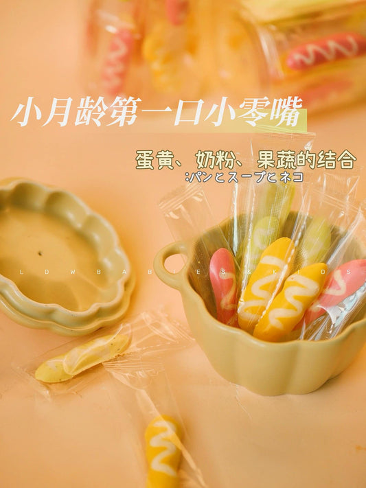 无糖奶香蛋黄小热狗 Fruits & Vege Yolk Sausage Melts