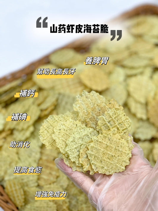 山药虾皮海苔脆 Seaweed Shrimp Yam Crisp