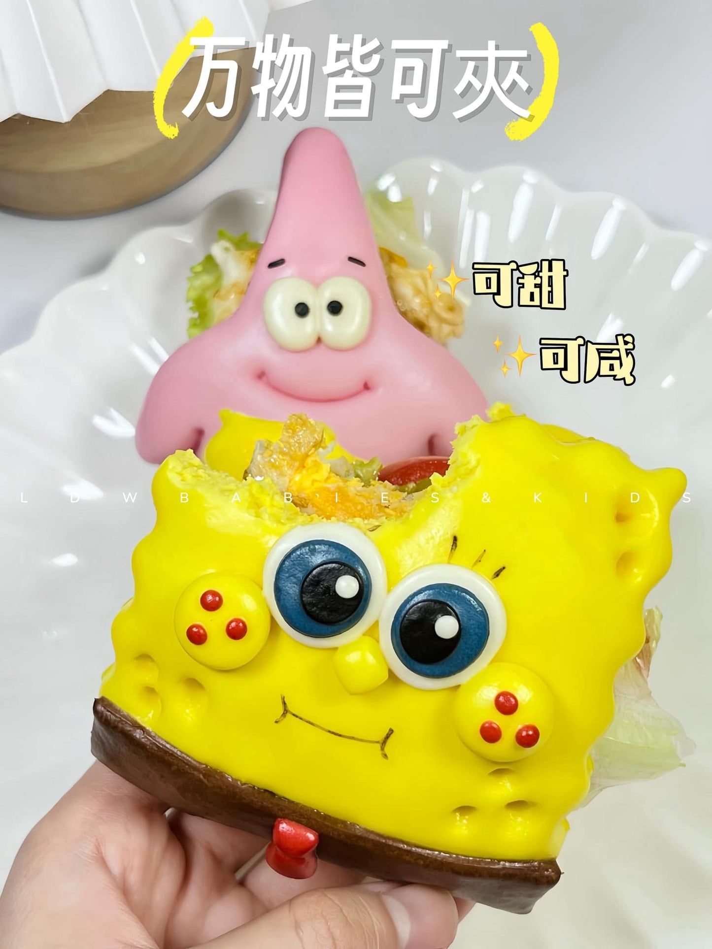 海绵宝宝 | 派大星夹夹包 Spongebob | Patrick Bun