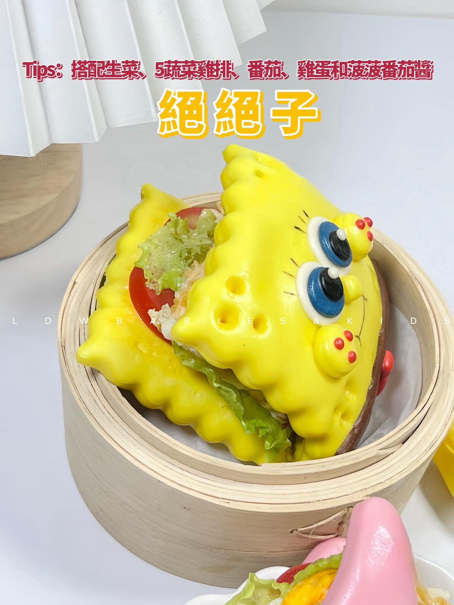 海绵宝宝 | 派大星夹夹包 Spongebob | Patrick Bun