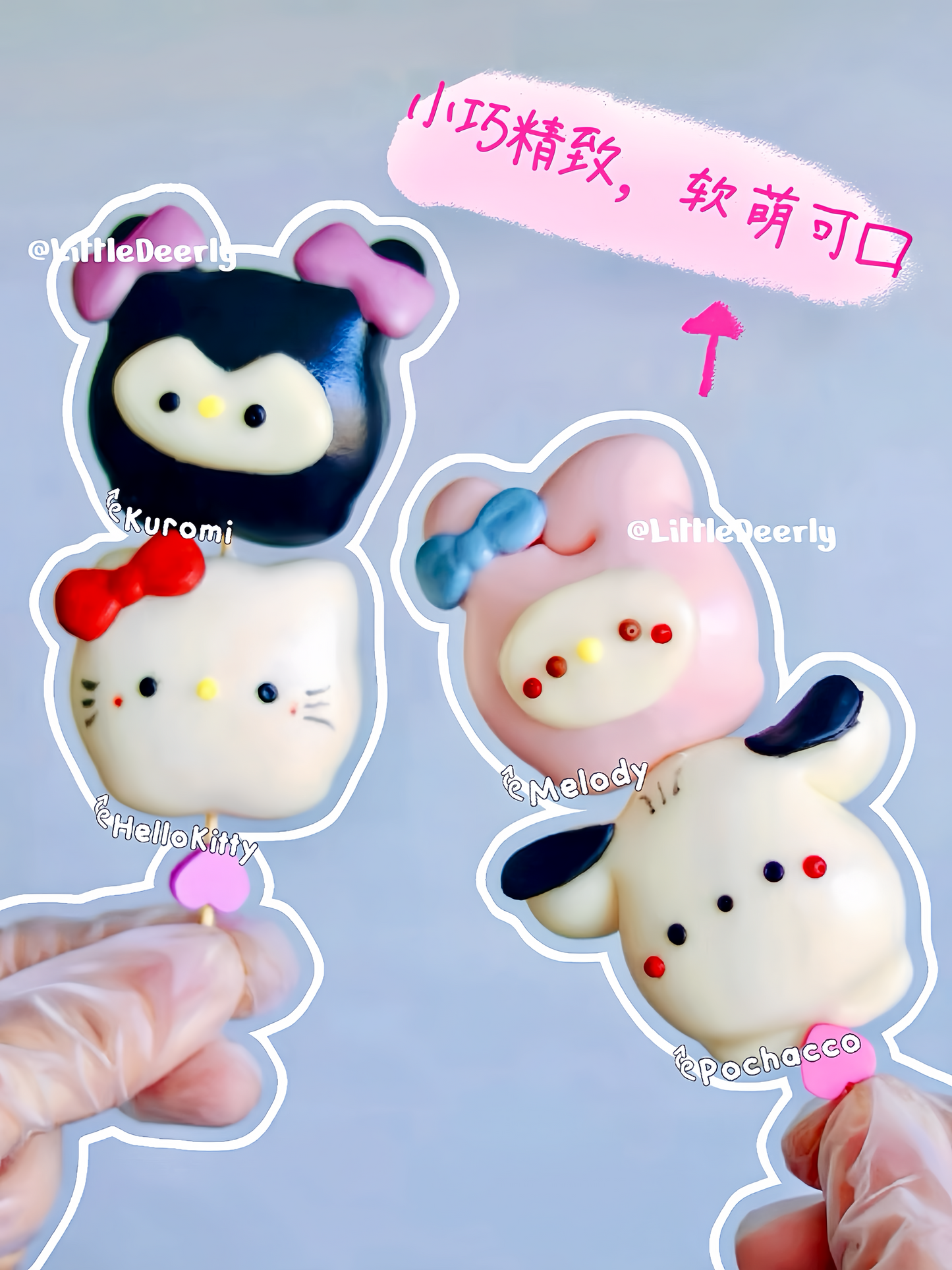 三丽鸥馒头 Sanrio Bun